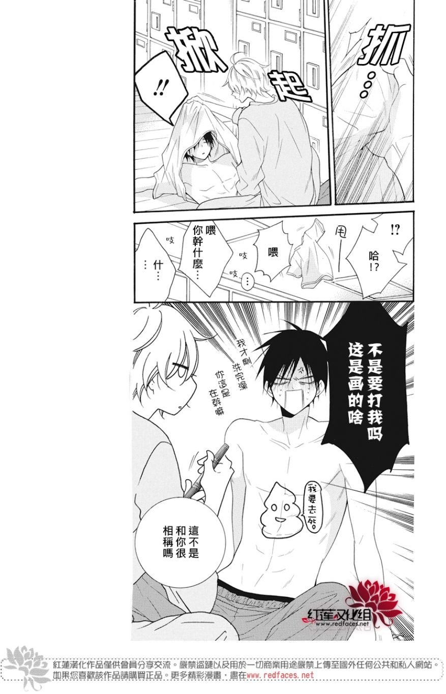 第89话
