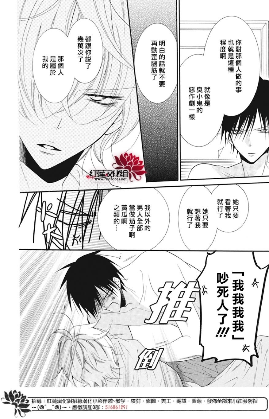 第89话