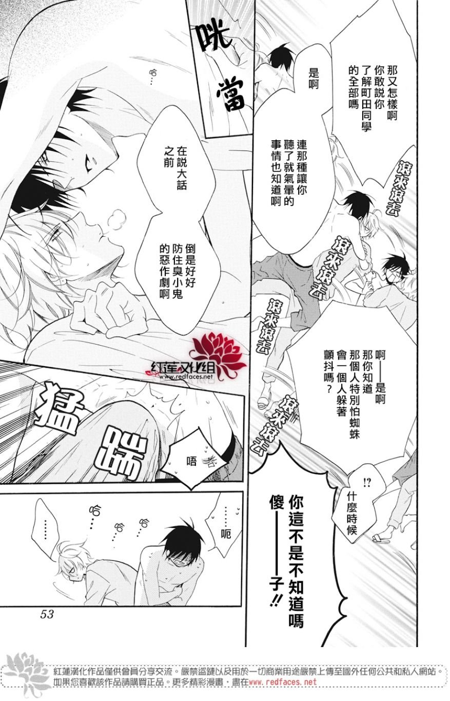 第89话