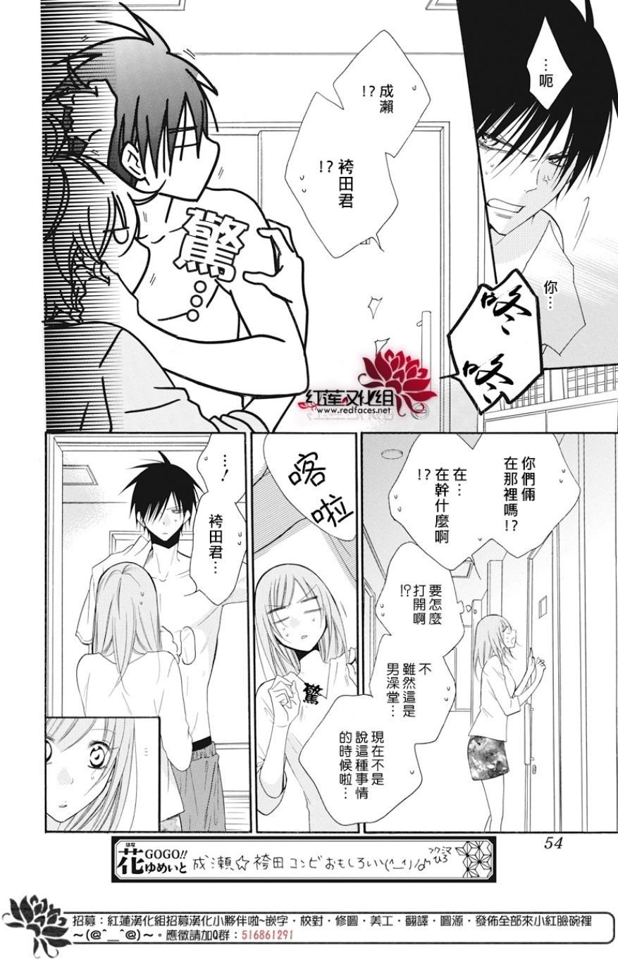 第89话