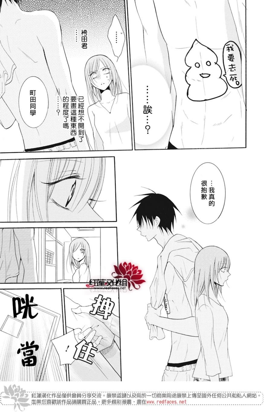 第89话