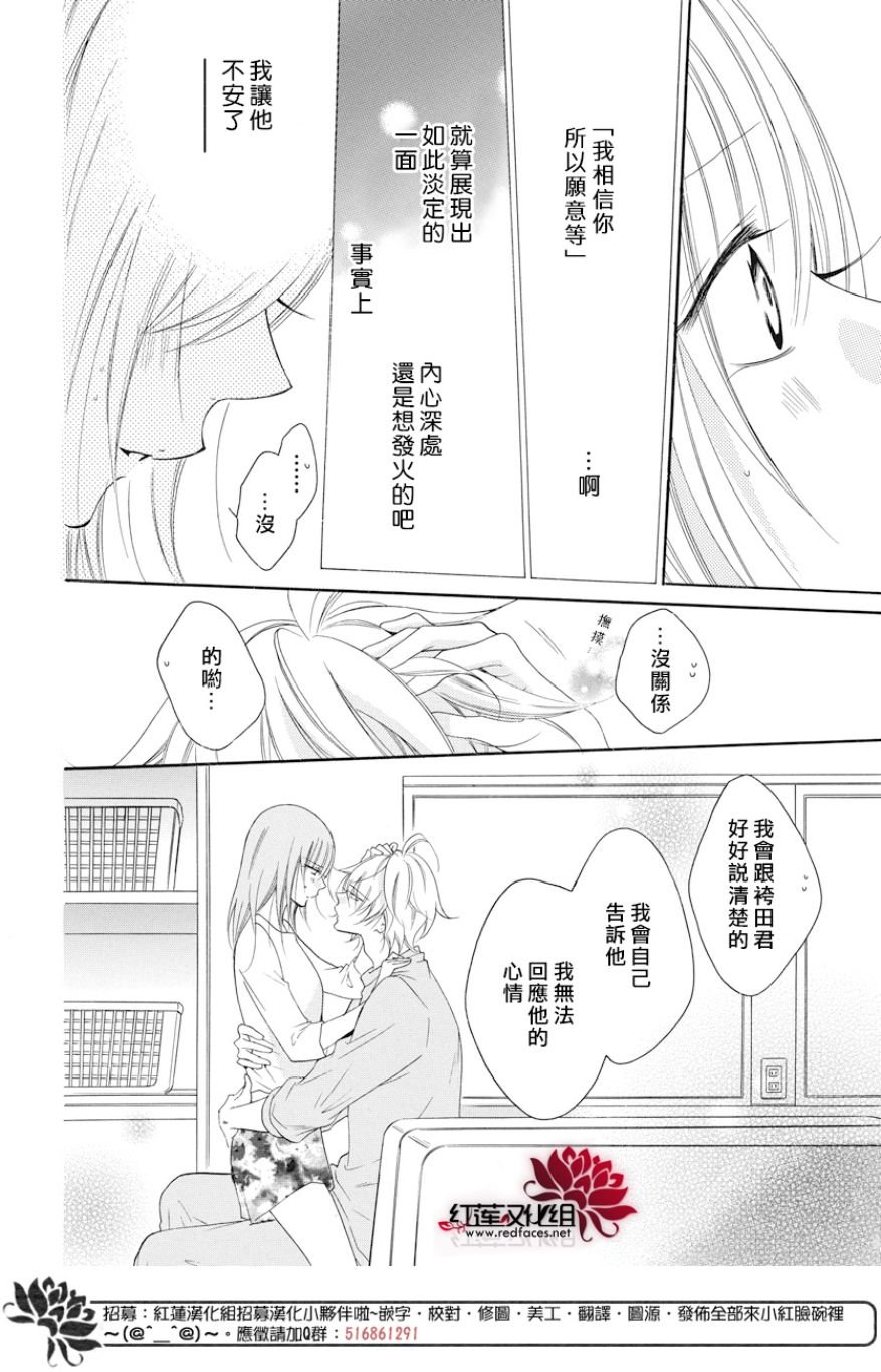 第89话