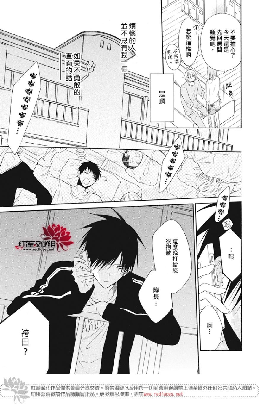 第89话