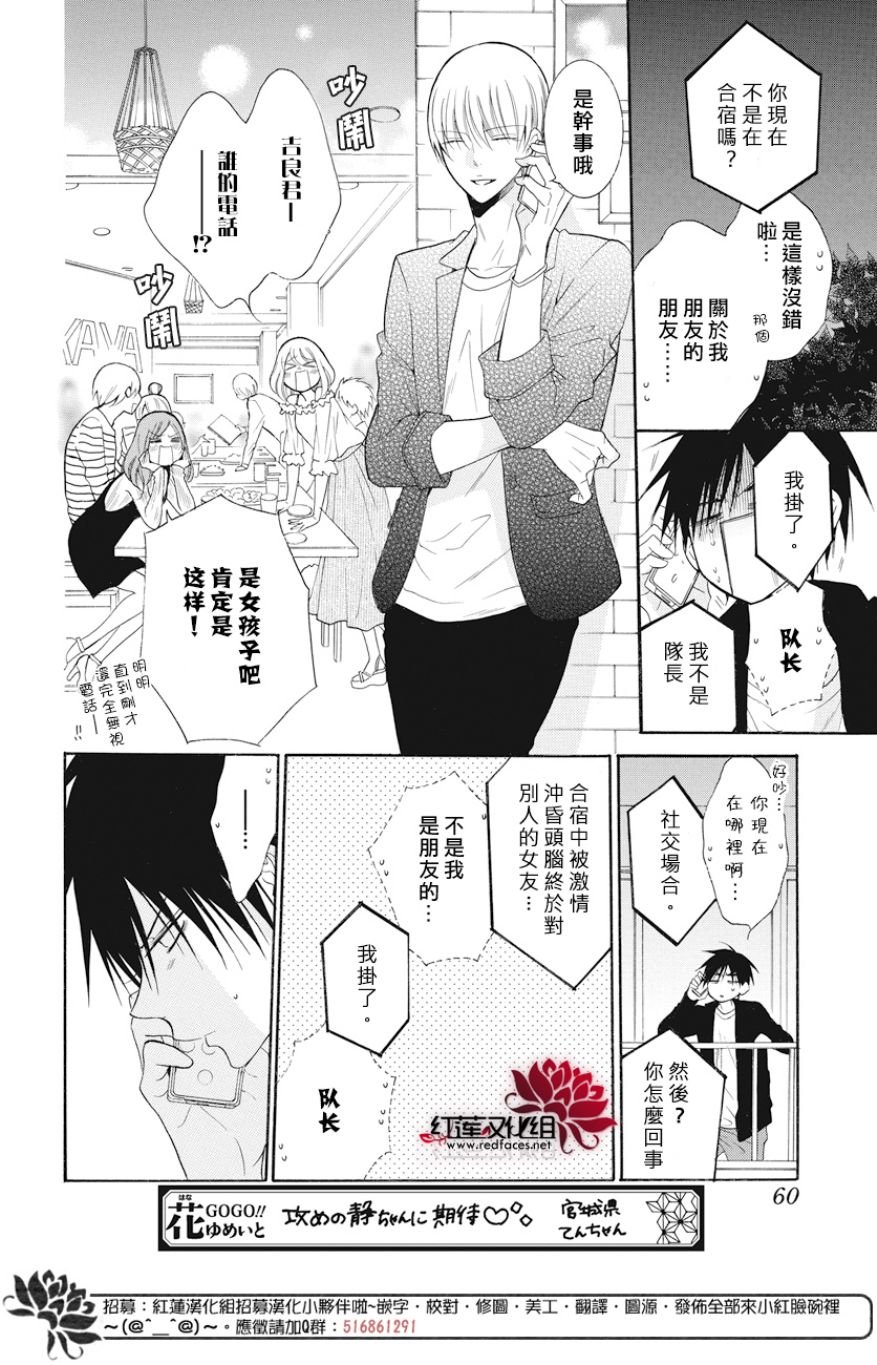 第89话