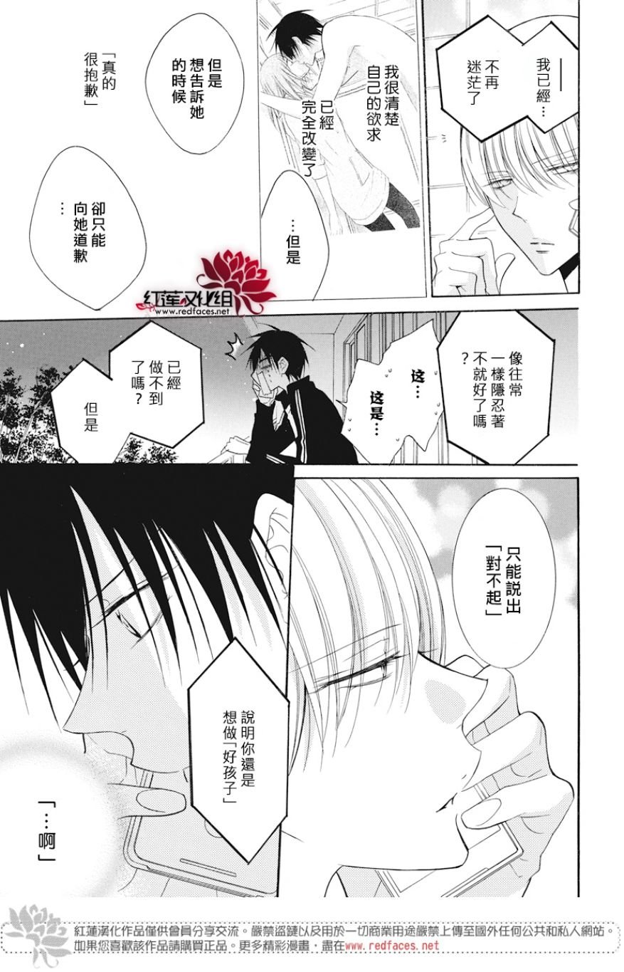 第89话