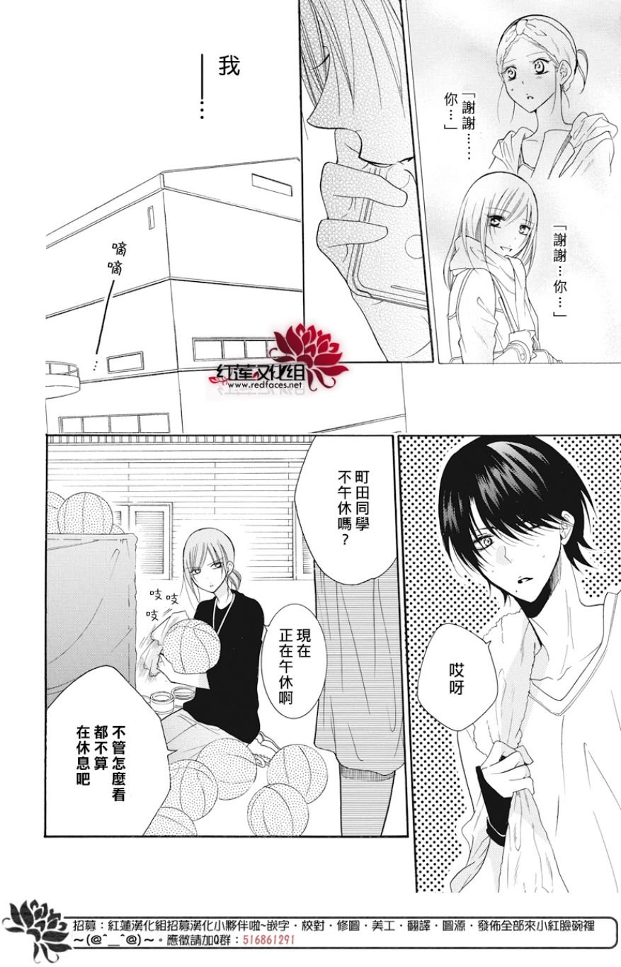 第89话