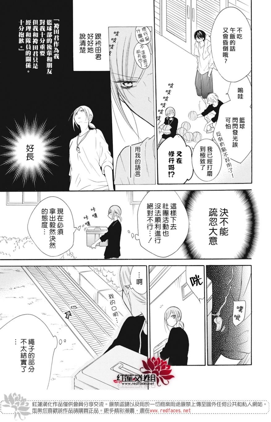 第89话