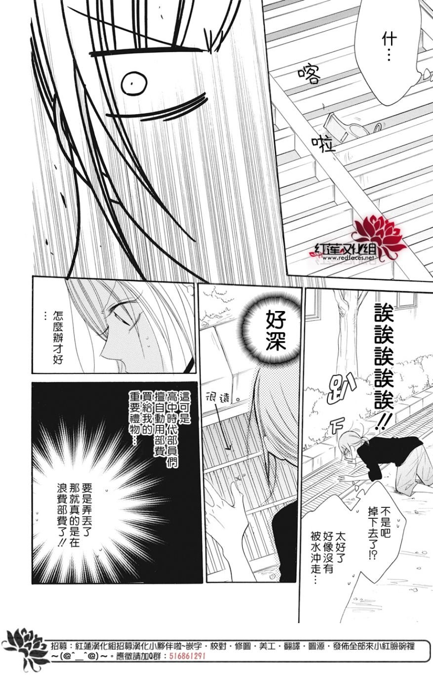 第89话