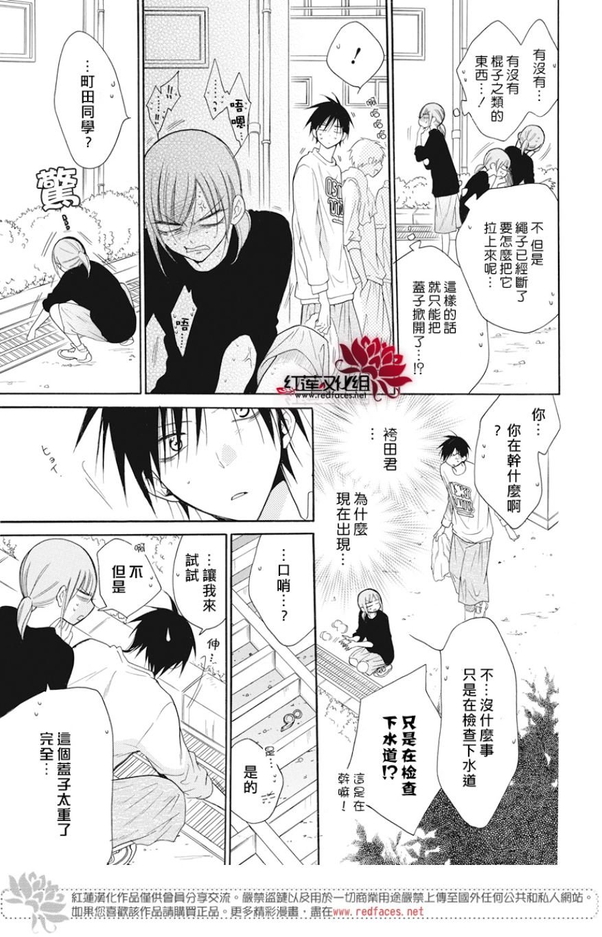 第89话