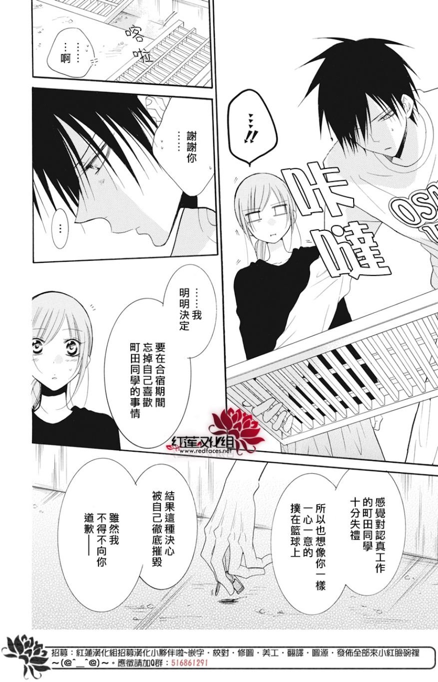 第89话
