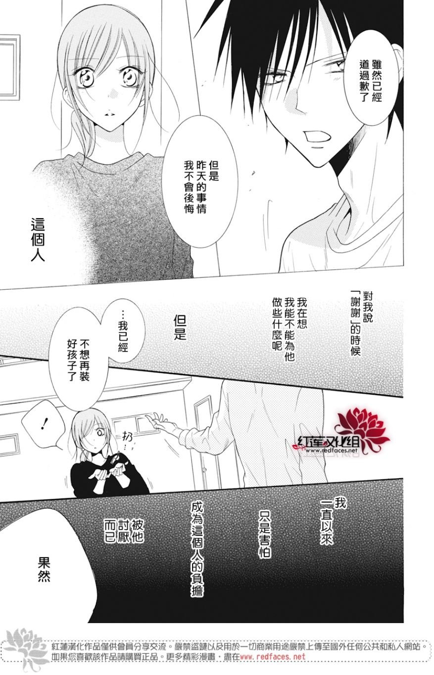 第89话