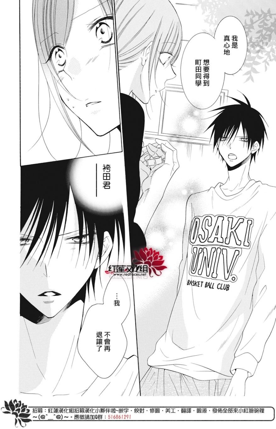 第89话