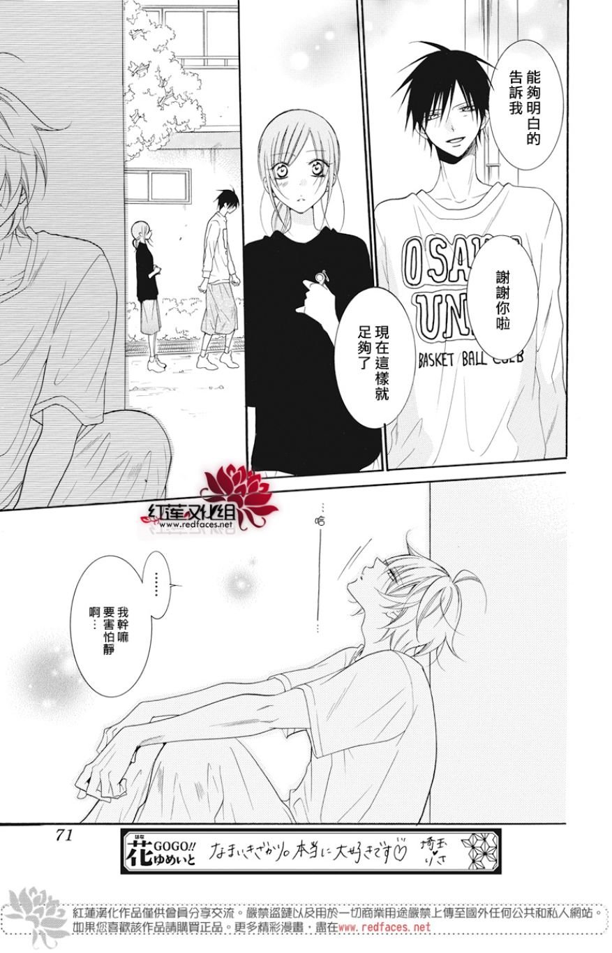 第89话