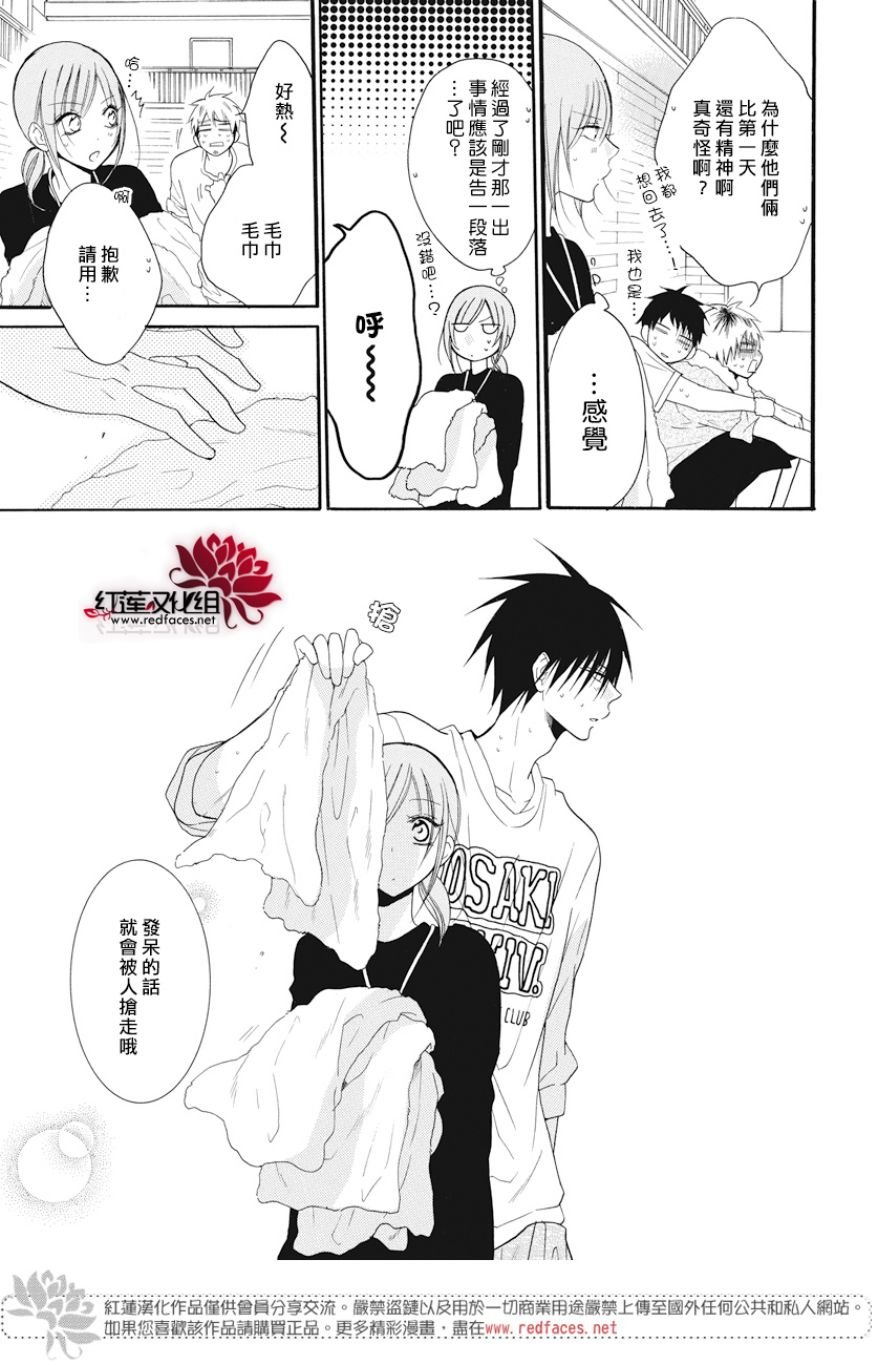 第89话