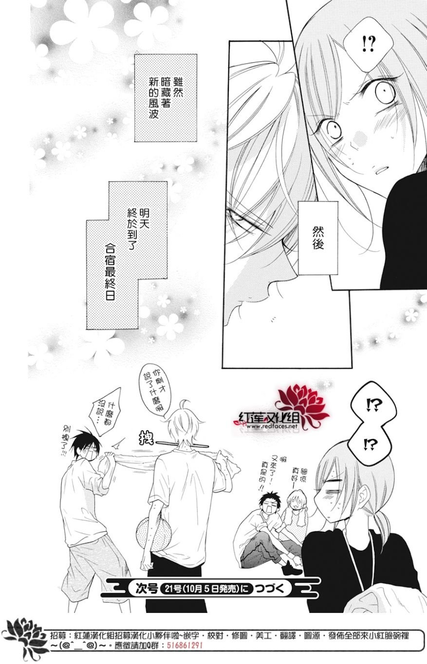 第89话