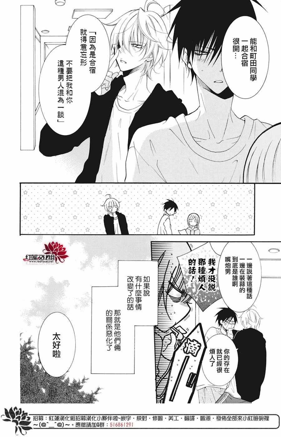 第90话