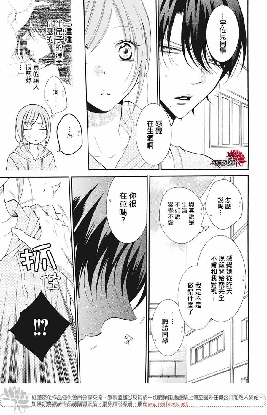 第90话
