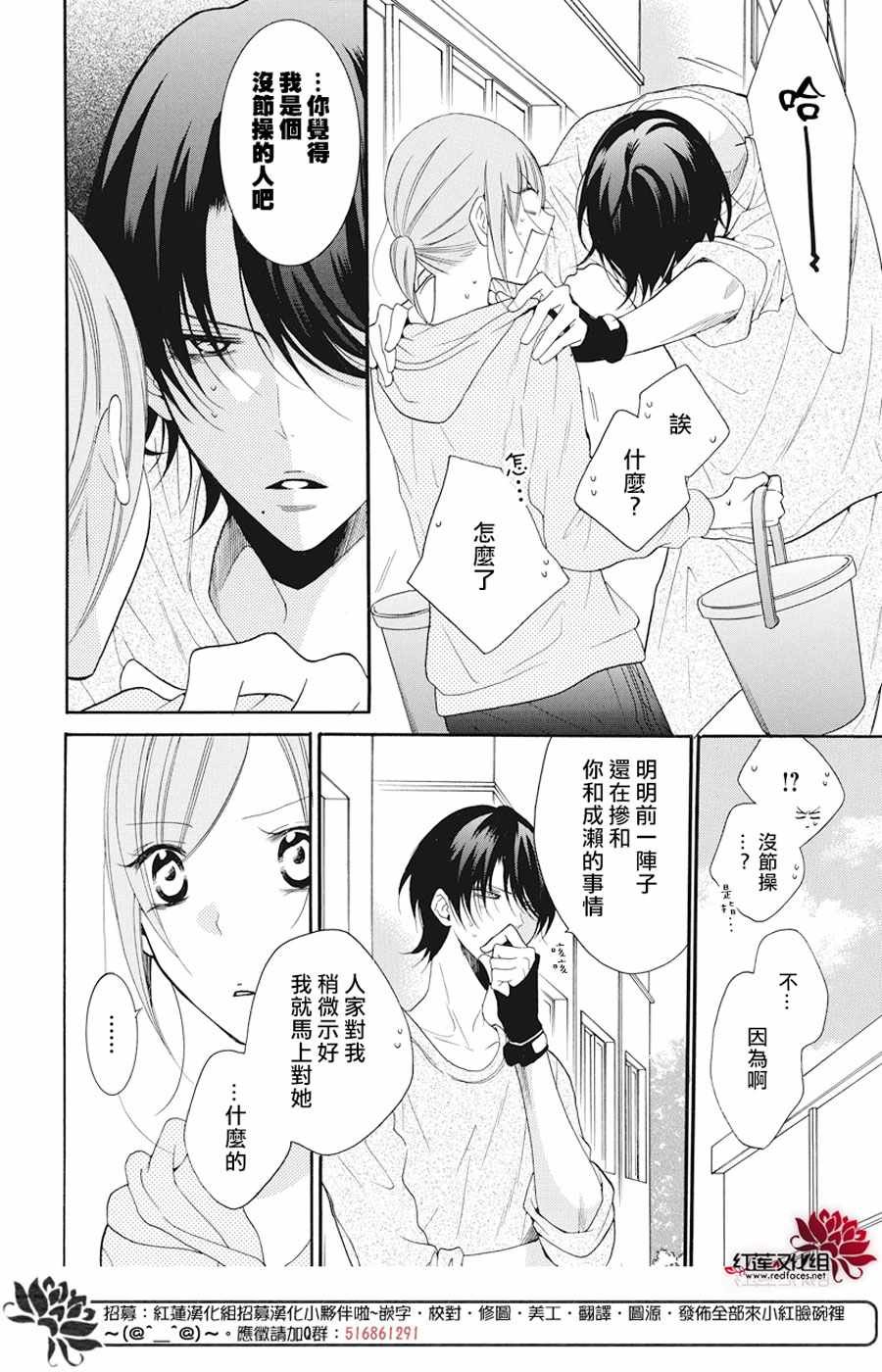 第90话
