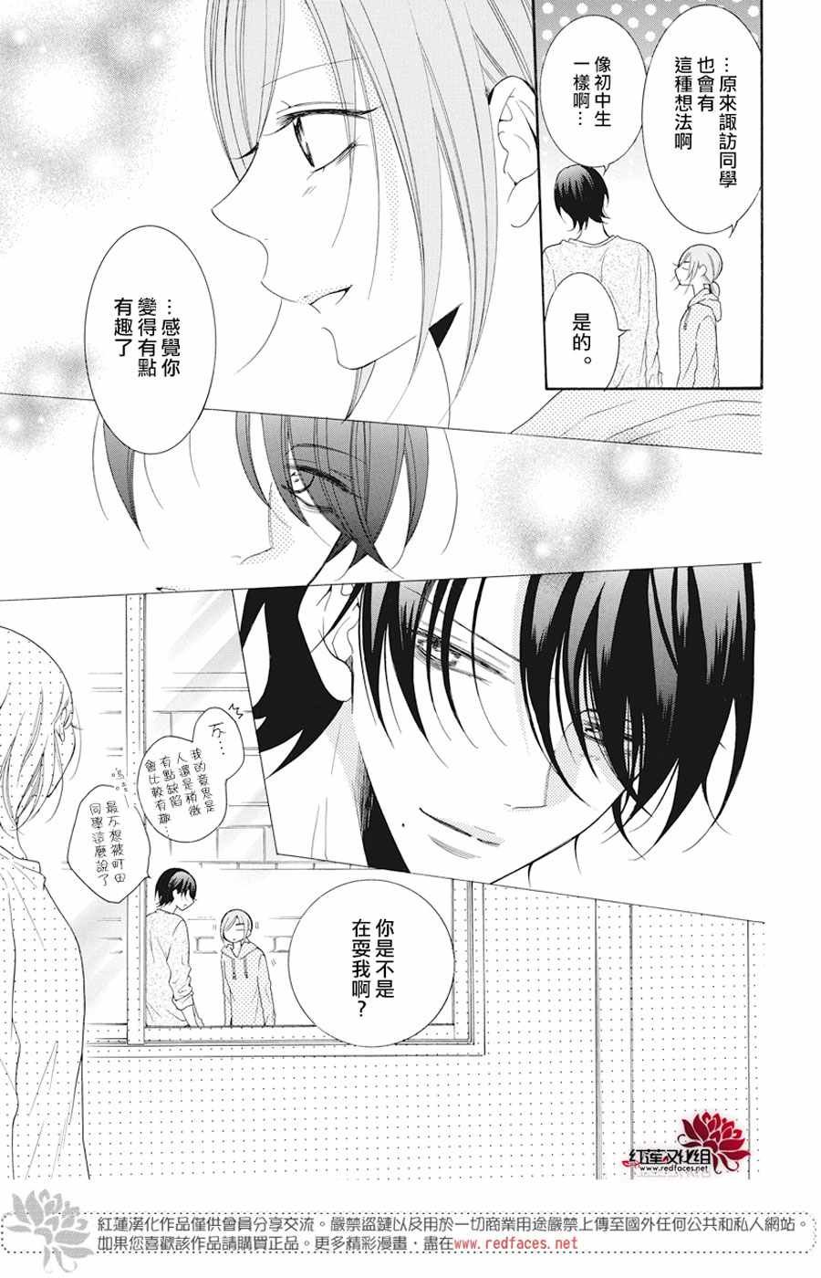 第90话