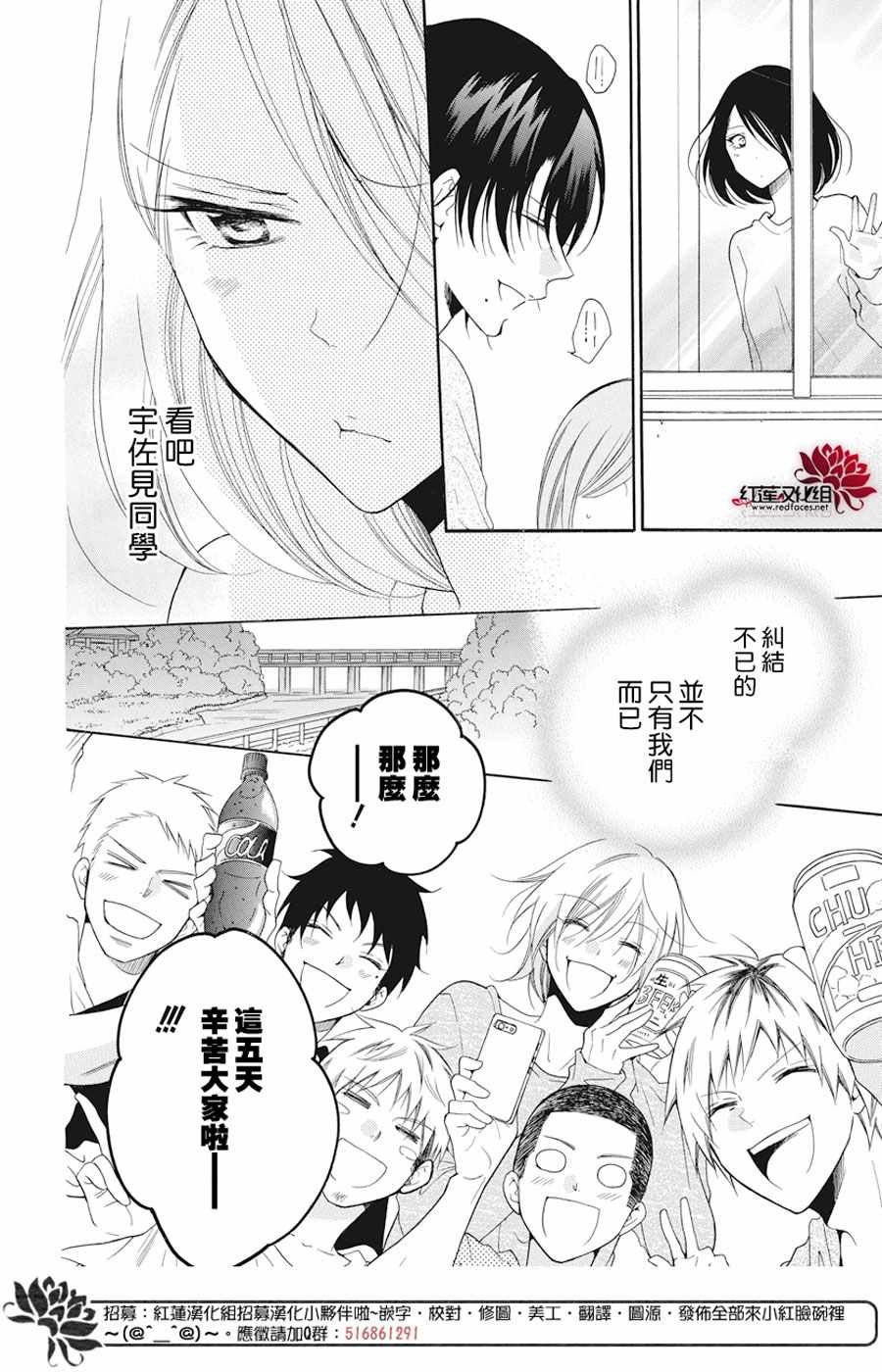 第90话
