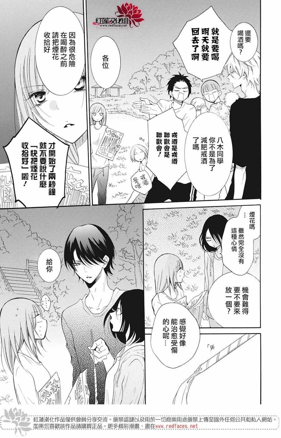 第90话