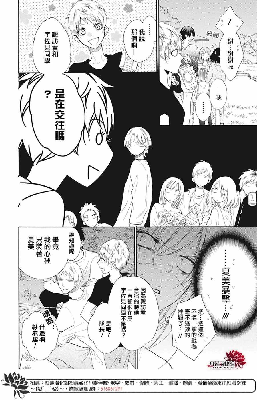 第90话