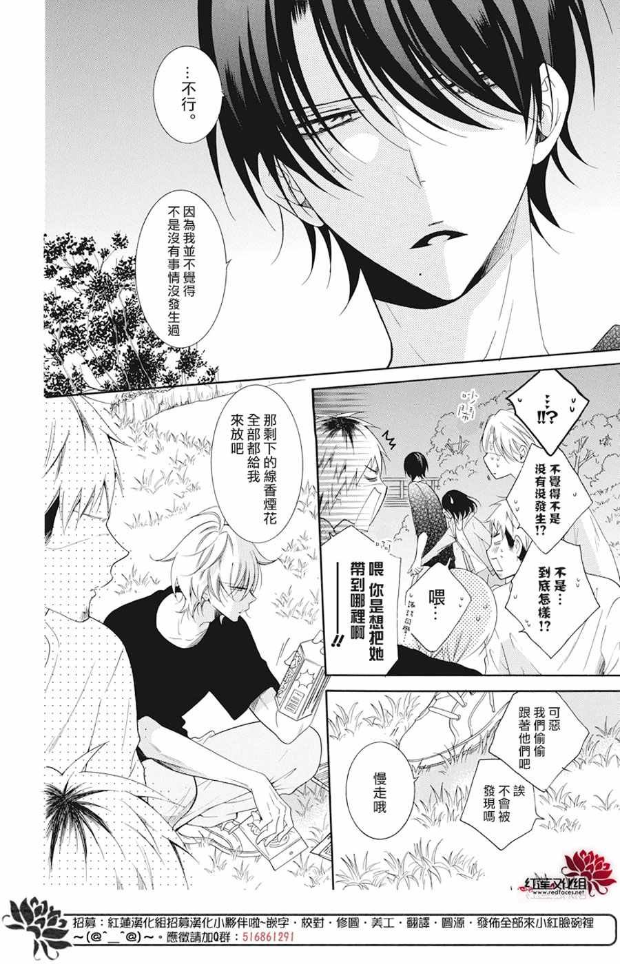 第90话