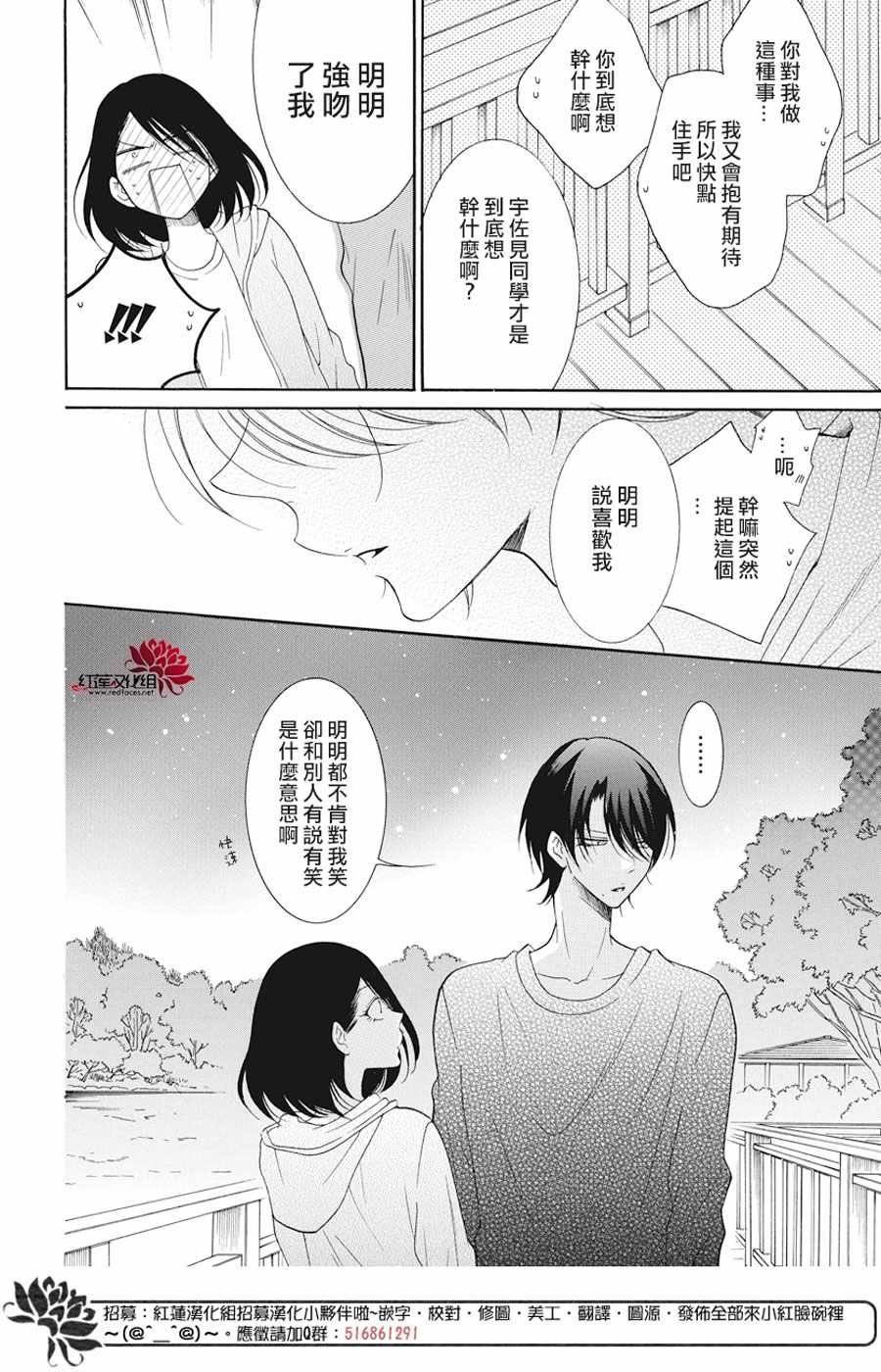 第90话