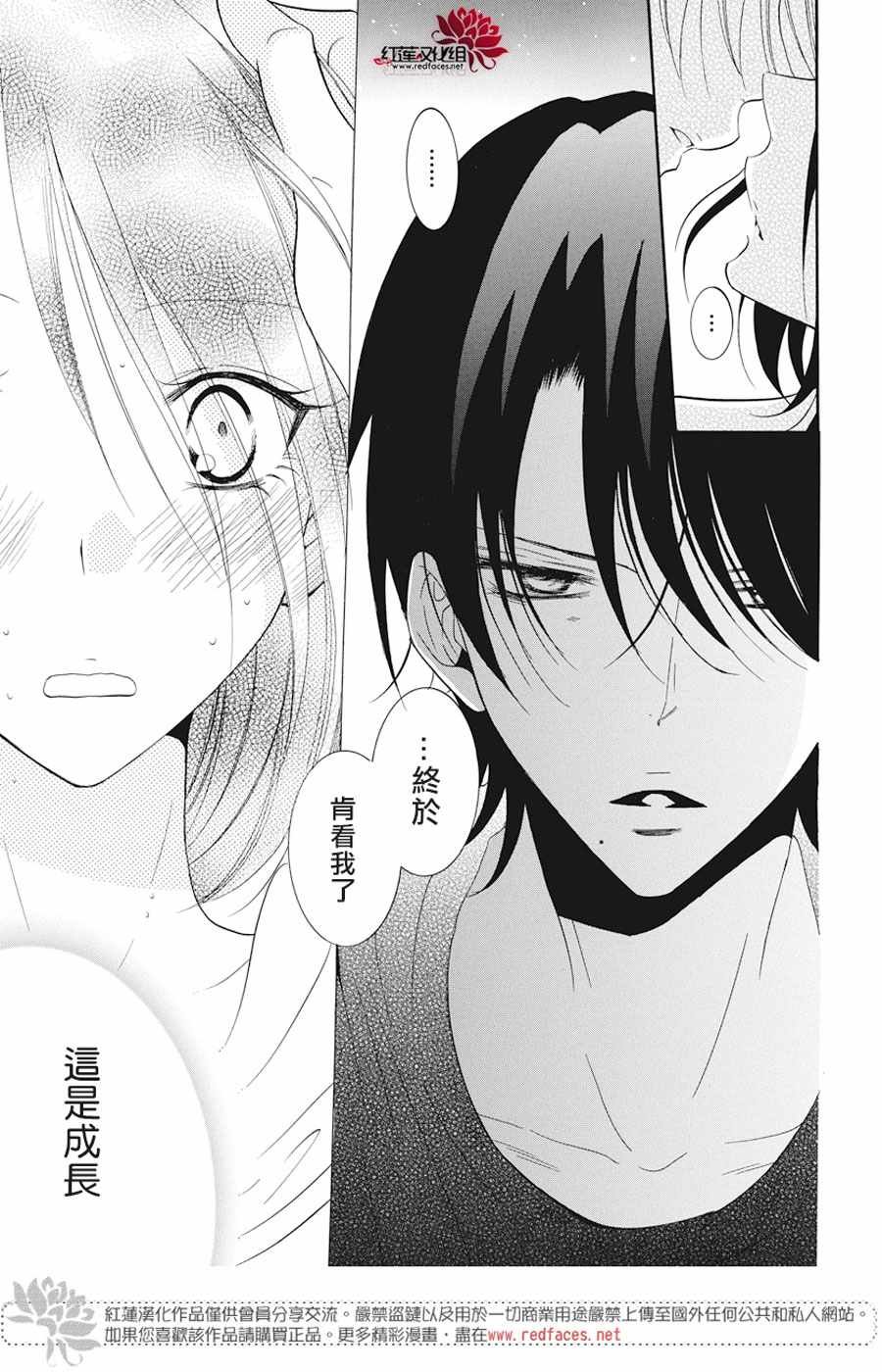 第90话