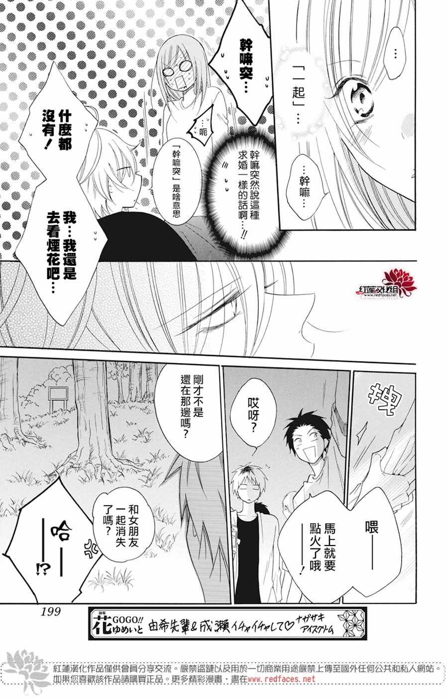 第90话