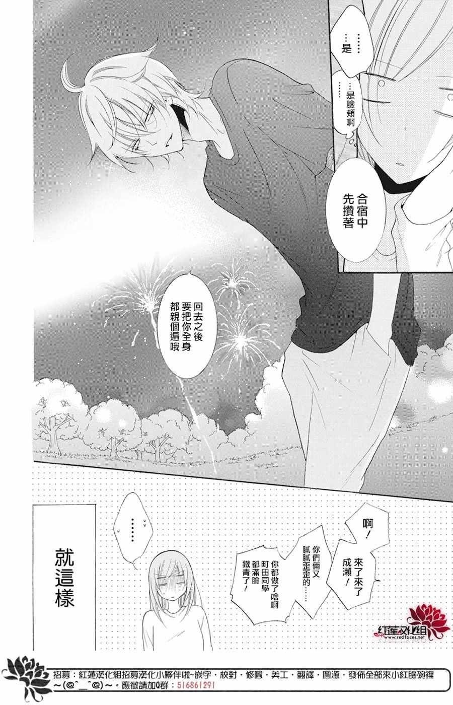 第90话