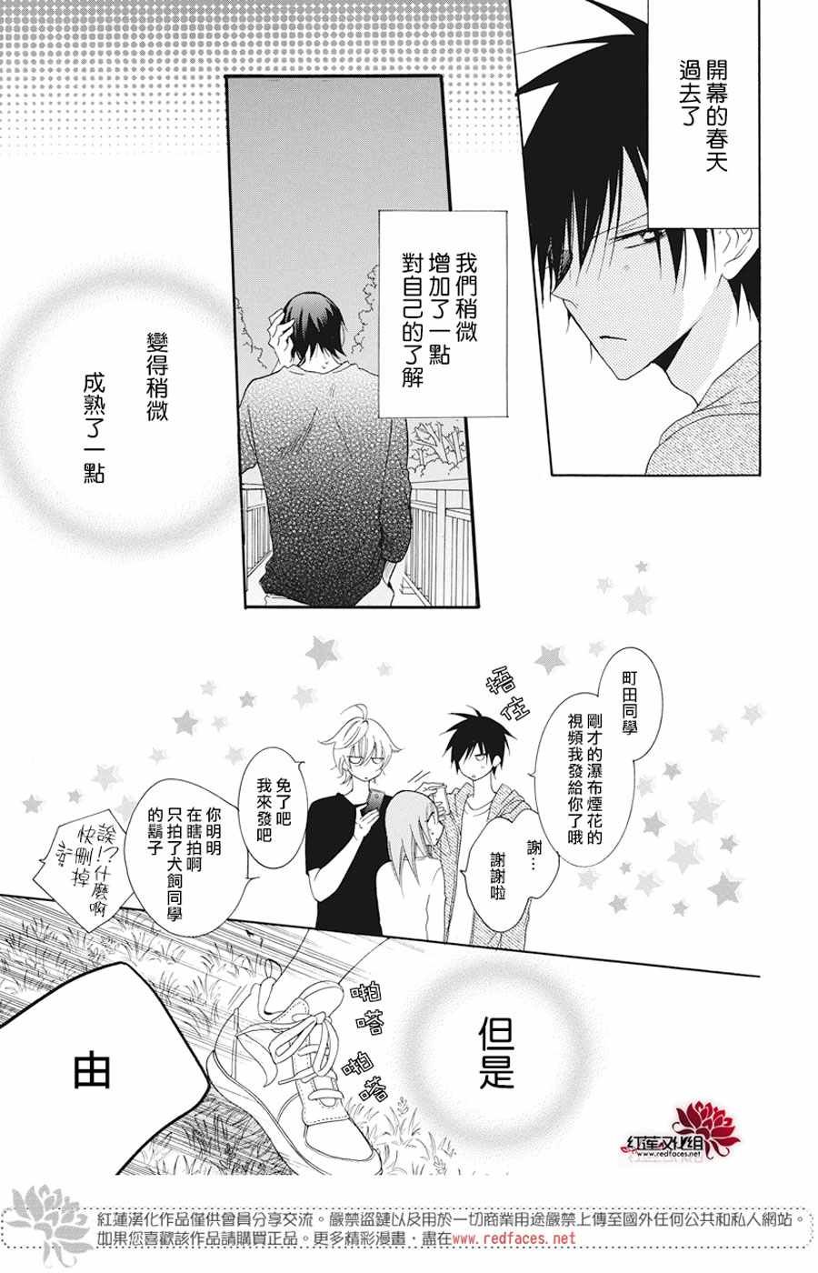 第90话