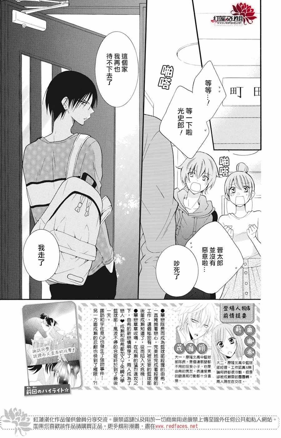 第91话