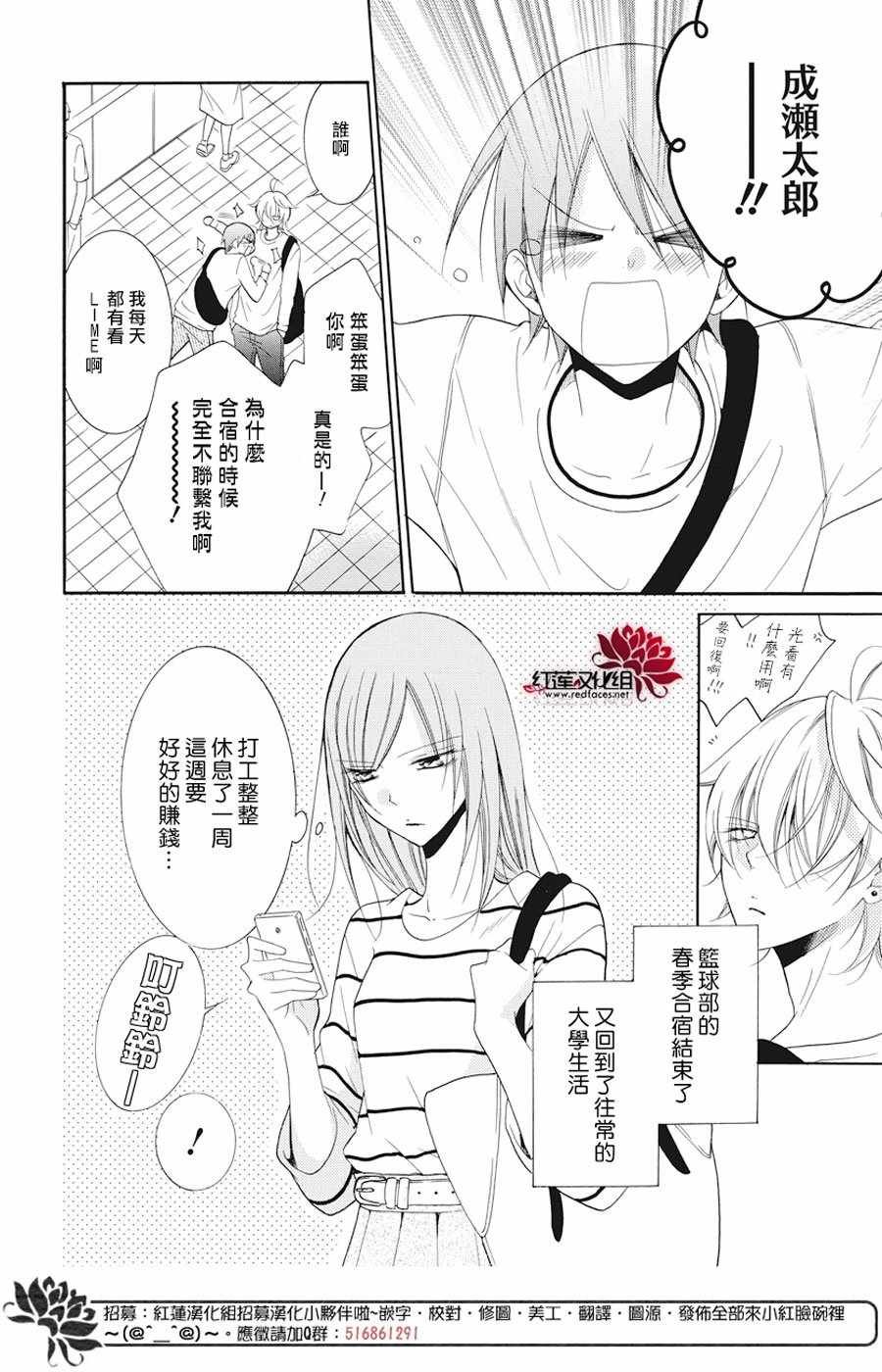 第91话