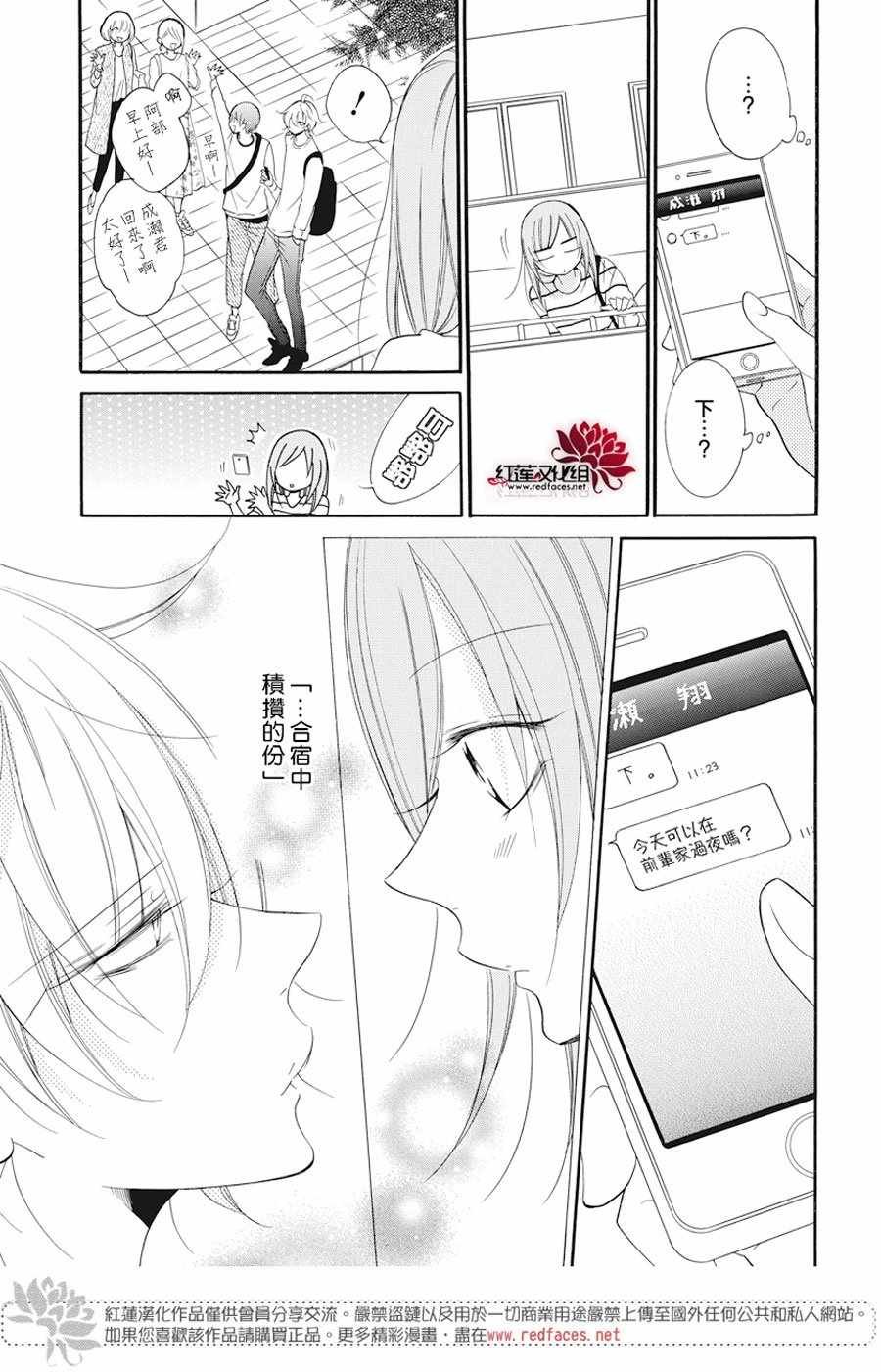 第91话