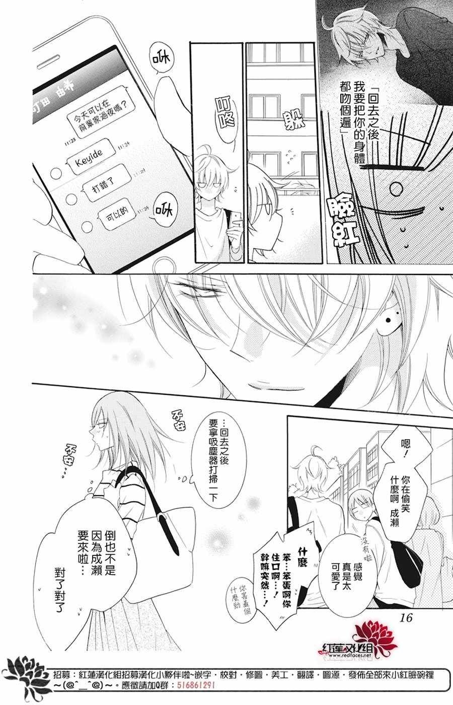 第91话