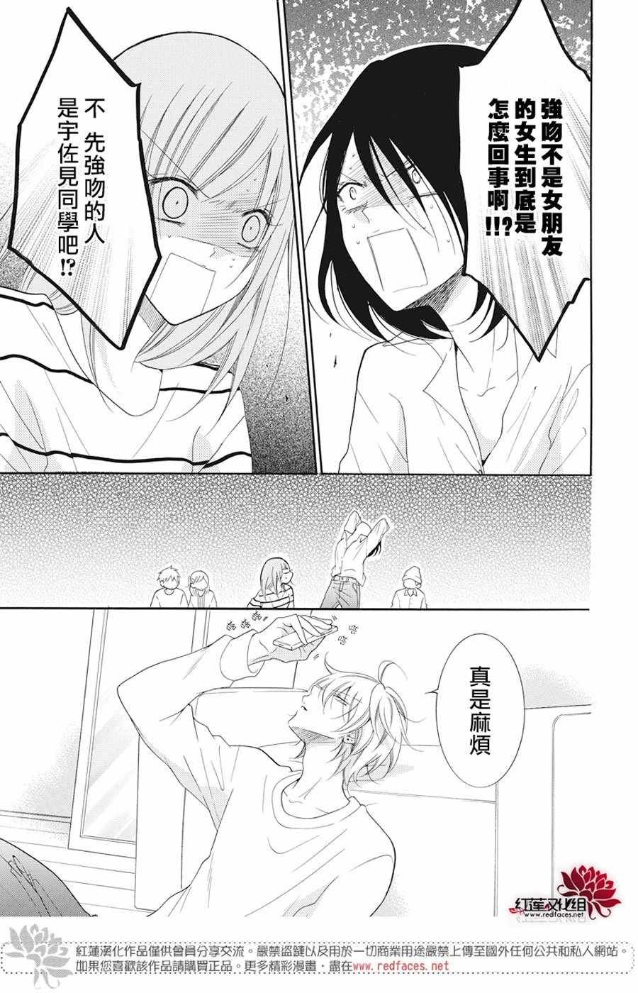第91话