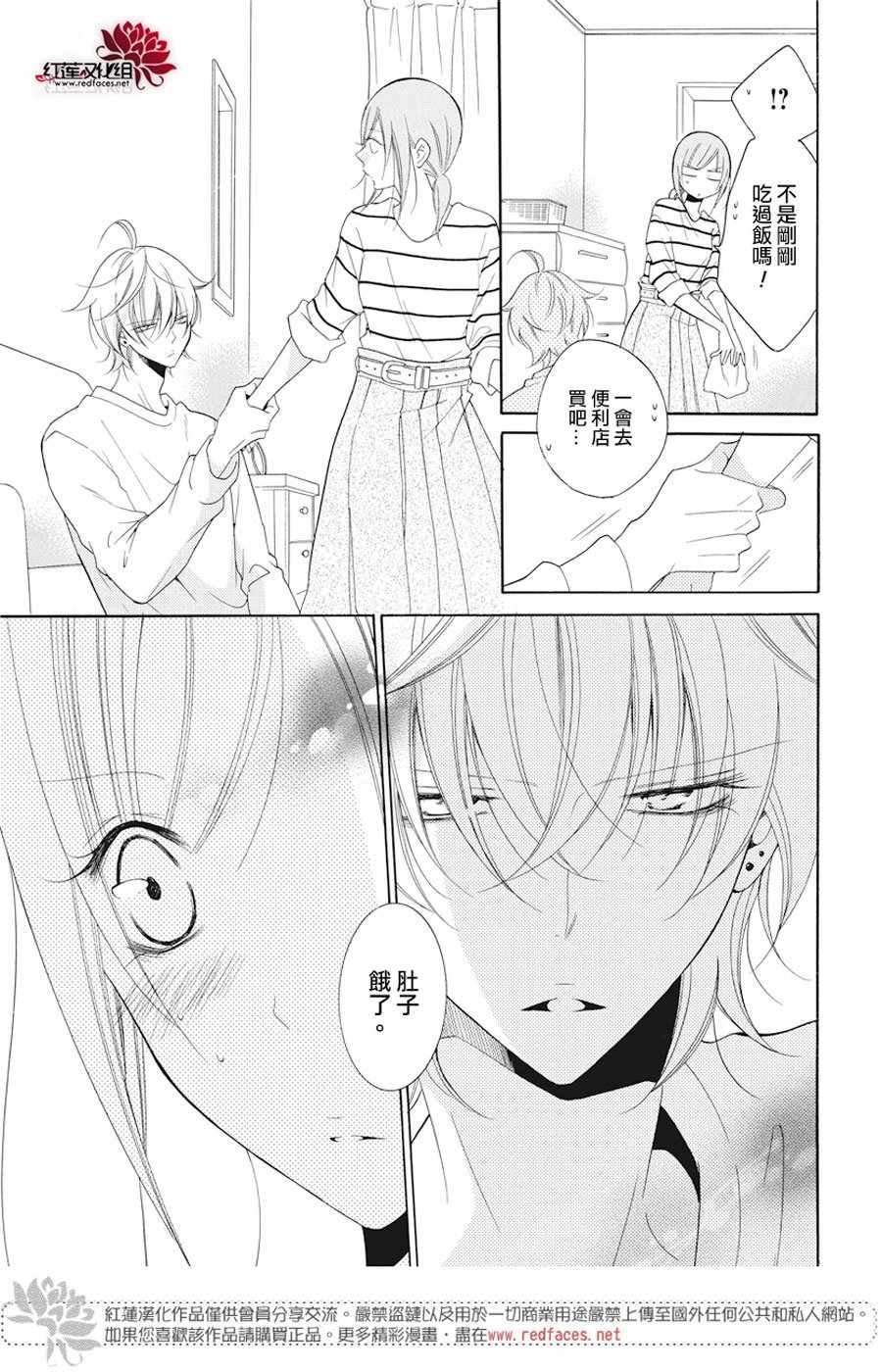 第91话