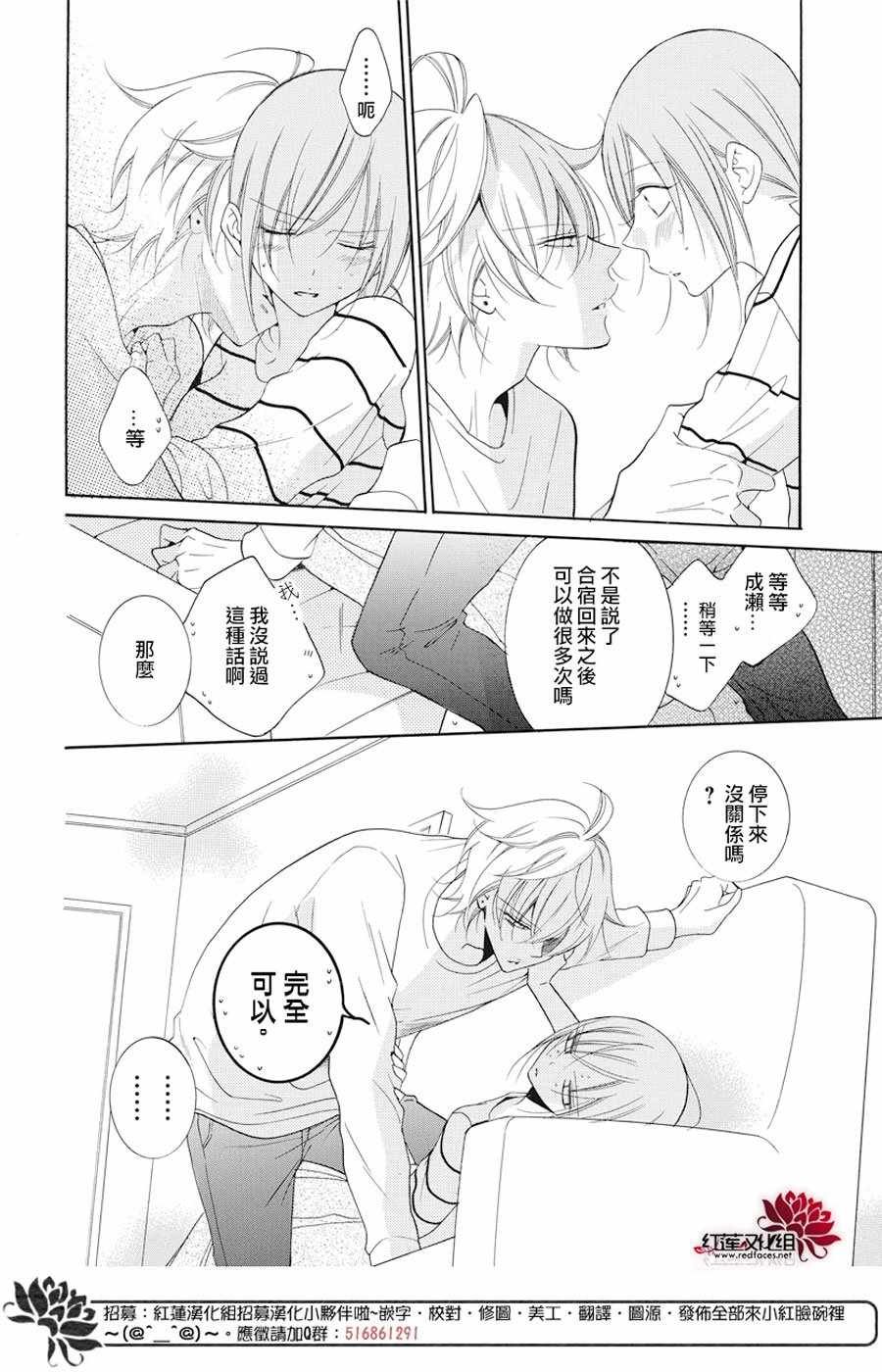 第91话