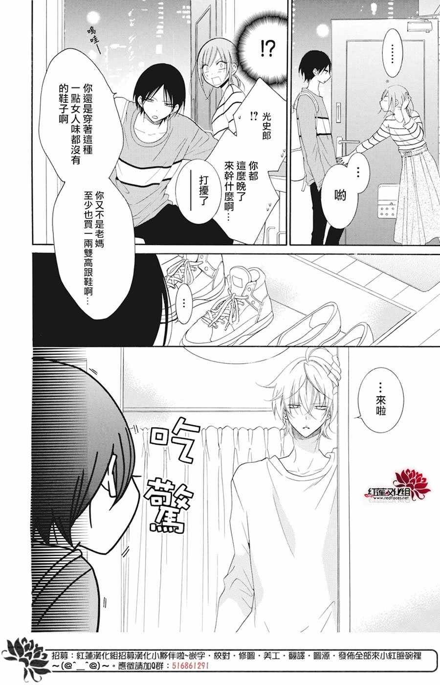 第91话