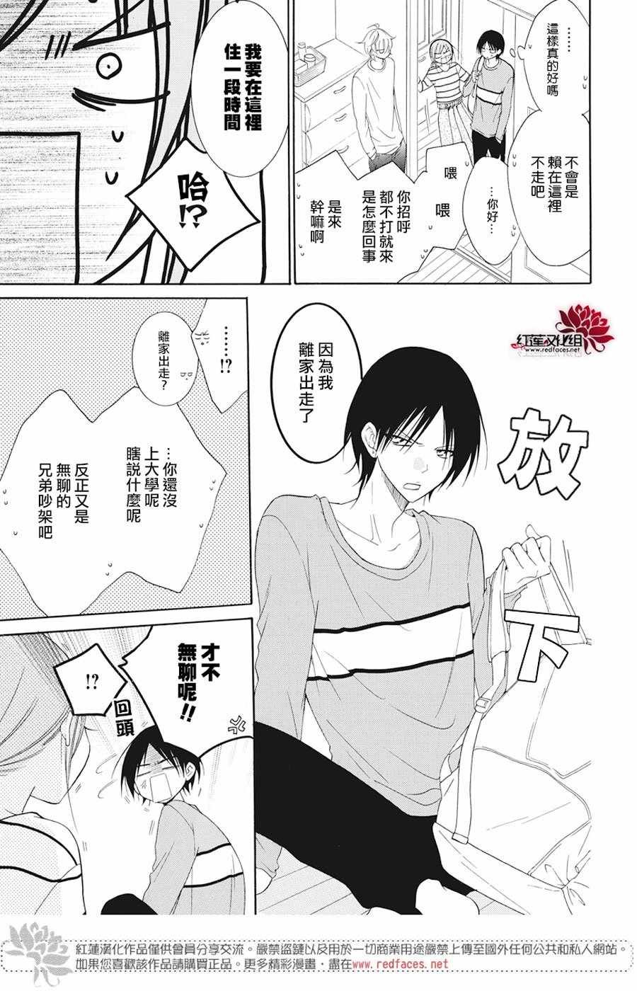 第91话
