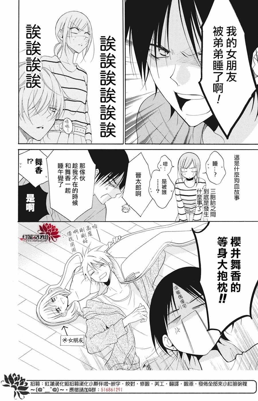 第91话