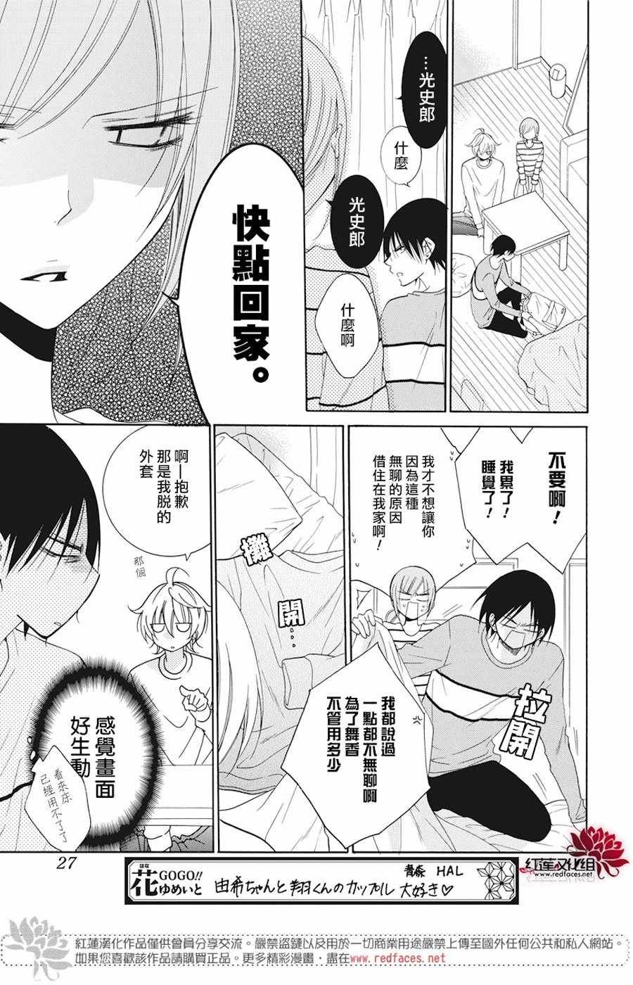第91话