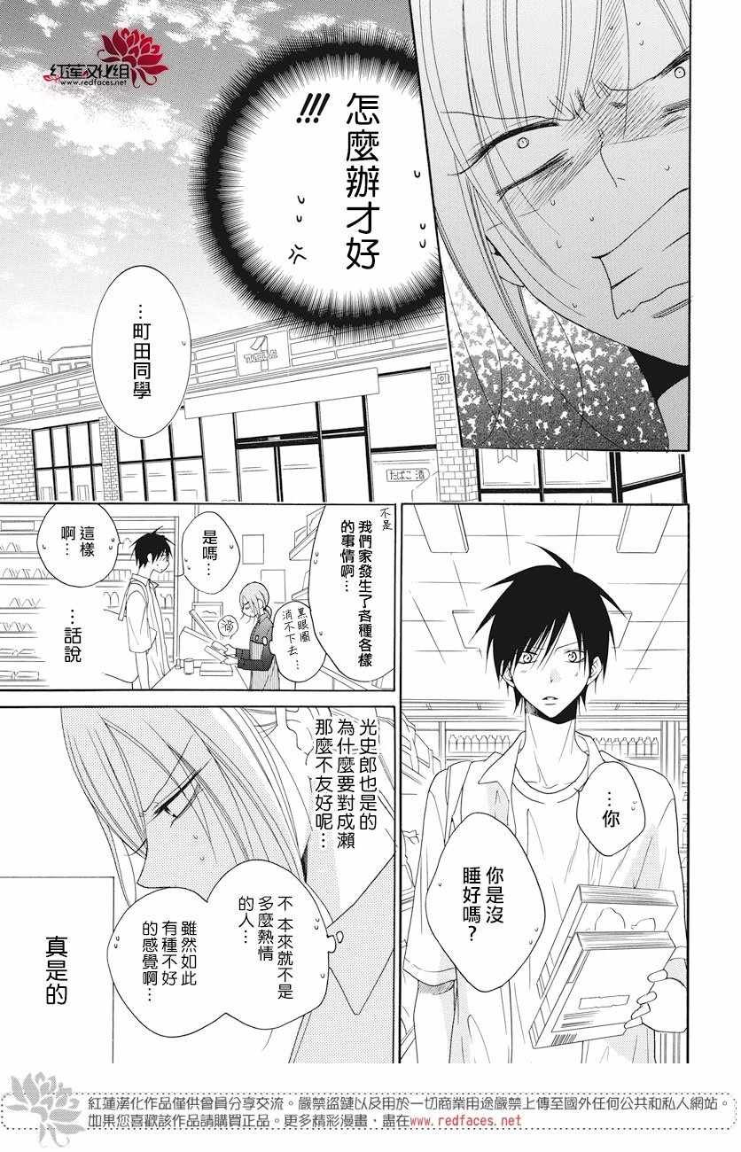 第91话