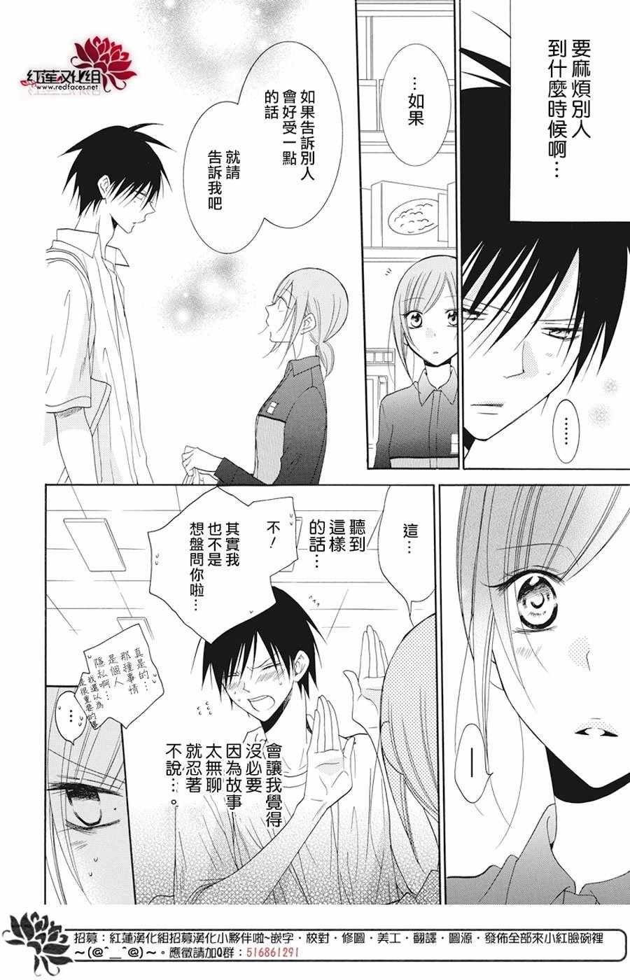 第91话