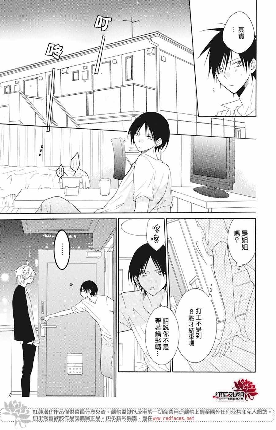 第91话
