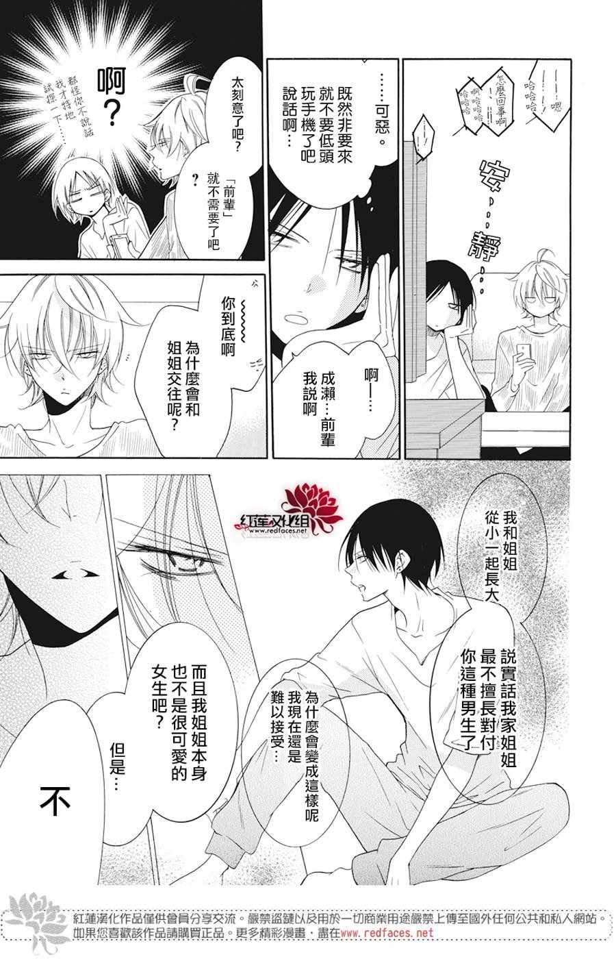 第91话