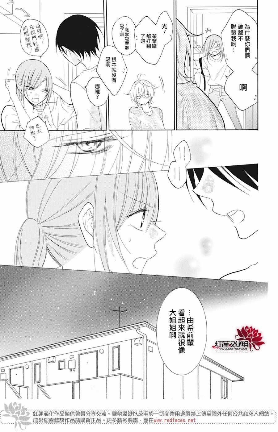 第91话