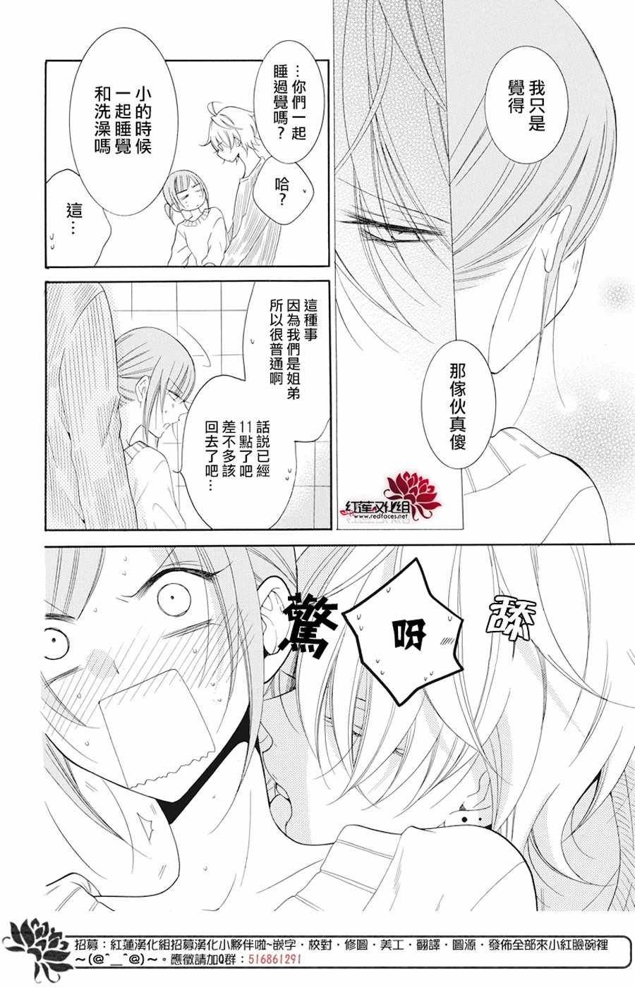 第91话