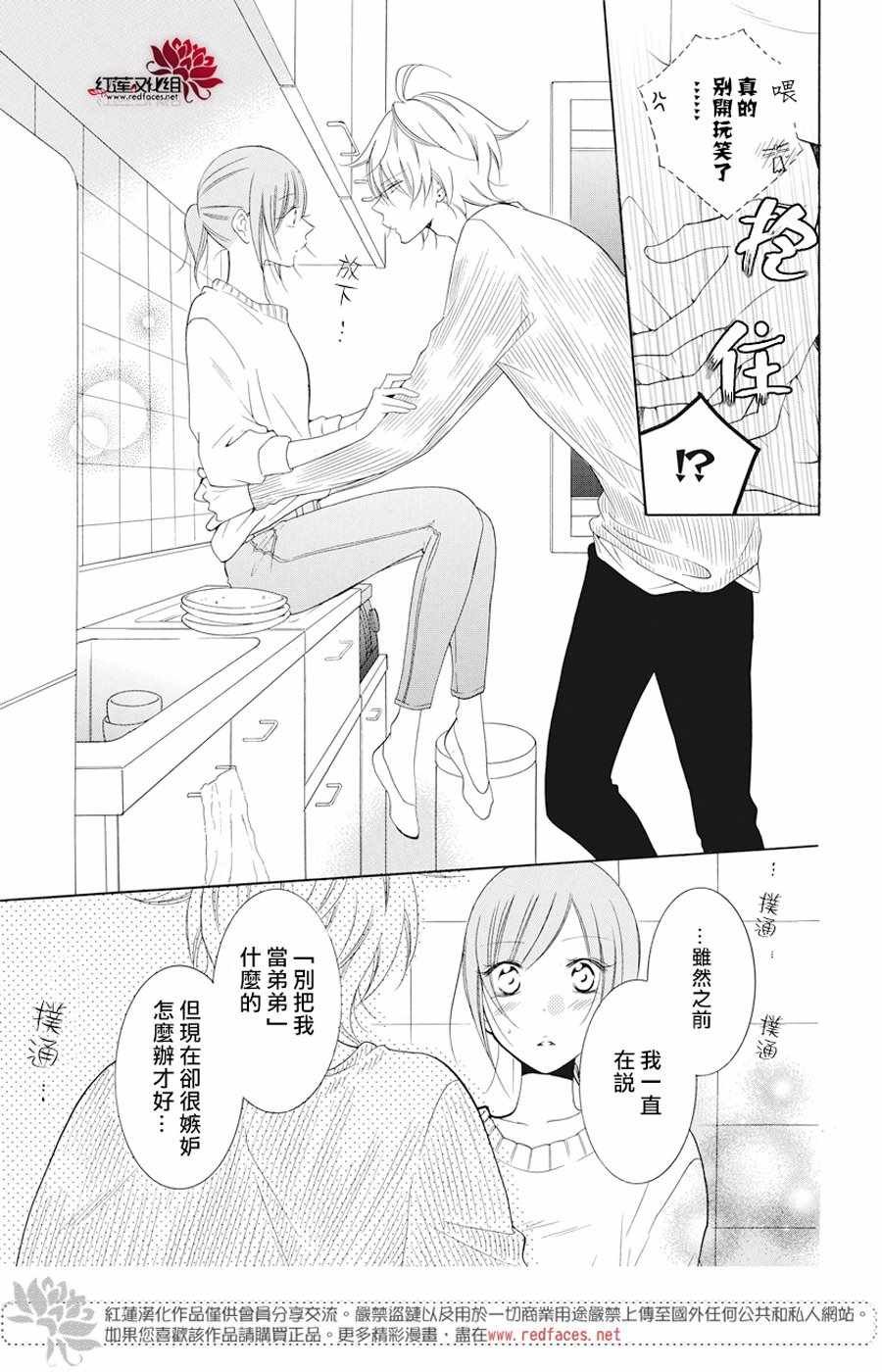 第91话